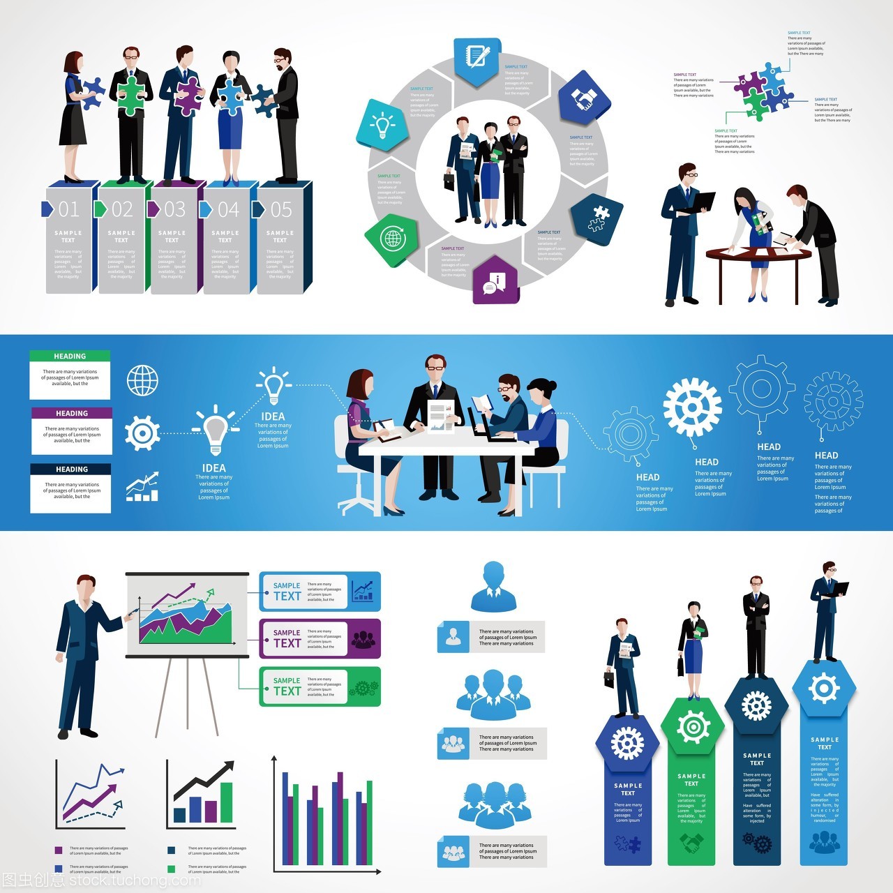 與商務人士在會議討論符號和圖表矢量圖上的團隊信息圖形集