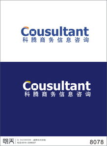 科騰商務(wù)信息咨詢 公司標志設(shè)計