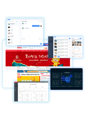 騰房云產(chǎn)品功能-房產(chǎn)CMS平臺級系統(tǒng)優(yōu)勢