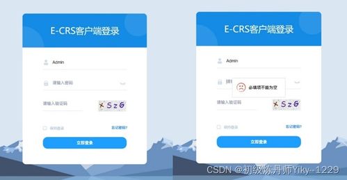 基于深度學習的商品推薦系統(tǒng) web