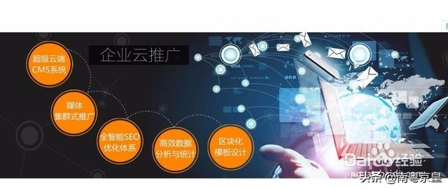 產品與服務不同,推廣的方式也會相應的有所不同,互聯(lián)網(wǎng) 推.