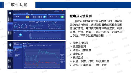 工控自動化應(yīng)用方案 安科瑞能源互聯(lián)網(wǎng)賦能智慧工廠建設(shè)