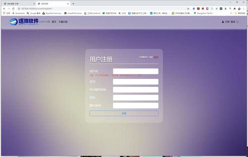 尖端之作看逐浪 zoomla 逐浪cms python版發(fā)布