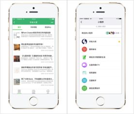 第三代移動web內核小程序風口 逐浪cms發(fā)布年度產品