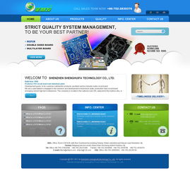 偉業(yè)鋁材設計及國內代加工廠的外貿網站設計